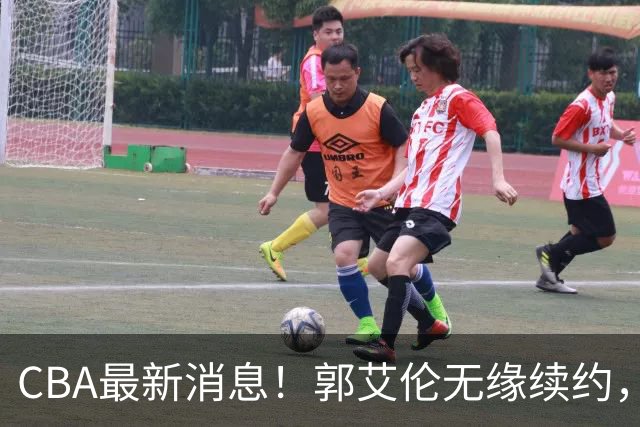 CBA最新消息！郭艾伦无缘续约，林庭谦或离开CBA，阿不都沙拉木成为教练